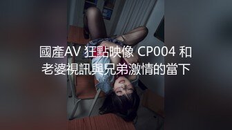 XKVP047 星空无限传媒 黑丝女秘书 惨遭无良老板强行插入 舒舒