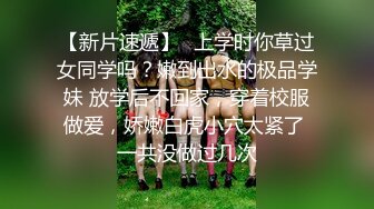 爱豆传媒ID5256越狱逃犯沦为性爱奴隶-芯萱