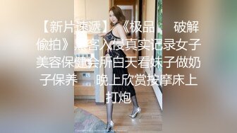 哇~大熊回归，轰动平台【专业操老外】带多位比基尼美女，小树林烧烤~玩爽~开着保时捷回家群P (1)