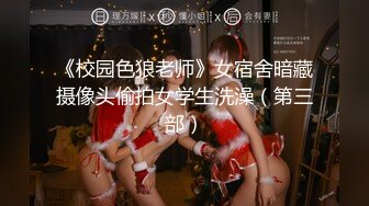 【新片速遞】《个人云盘㊙️泄密》杭州某大学清纯校花反差婊【雪儿】不健康自拍流出 卖力口交的样子超迷人 高清无水印原档