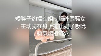 STP31512 性感旗袍伴娘最刺激的偷情 新婚伴娘还没出酒店就被操了 白皙性感蜂腰蜜桃臀暴力后入 性感旗袍高跟美腿颜值党福利