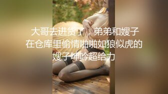 麻豆传媒-诱人女教师欲火难耐逆推性爱教程-宋妮可