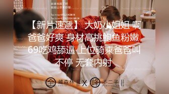 迟来的申请达人，约的丰满女主现场演绎-足交