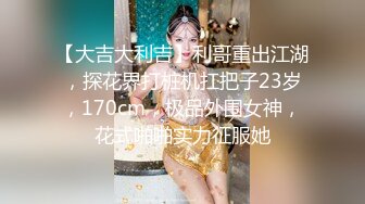 ?萝莉少女? 最新私拍百万粉丝Cos签约模特▌Nagisa魔物喵▌女子高中生の昼与夜 情趣乳夹束缚跳蛋震逼强制高潮