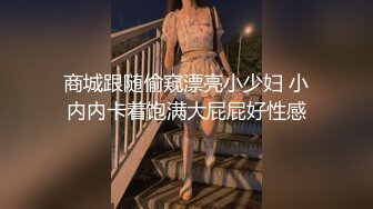 和妹子路边爽歪歪2