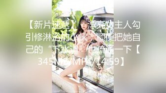 【新片速遞】  ❤纯欲系极品美少女，外表甜美乖巧，连体黑丝袜，C罩杯美乳，细腰肥臀好身材，特写揉搓骚穴