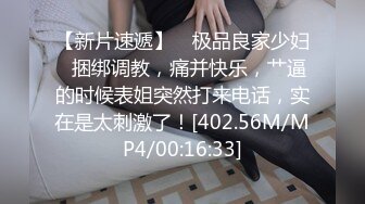 四眼嫖客桑拿会所高价点台极品G奶肥臀美女佳丽抓着一对车大灯爱不释手完美炮架子使劲肏叫声好听