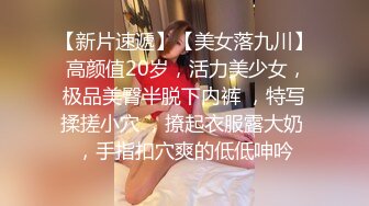 【新片速遞】 广东00后嫩妹！精瘦老哥幸福双飞！双女一起舔屌，揉穴插嘴，怼着超嫩小穴一顿操，扶腰后入另个妹子