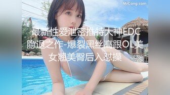 STP26710 麻豆传媒 MCY-0030《城市淫欲录》喊妈妈来一起帮男友破处-舒可芯 周甯