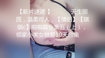 【新片速遞】  背个小书包！新人眼镜小萝莉！娇小身材炮友操逼，白嫩贫乳多毛粉穴，坐在桌子上操，落地窗边骑坐