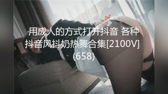 新流出酒店浴缸房高清偷拍❤️声音好听的可爱女和男友假期告别炮