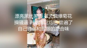 【AI高清2K修复】【91沈先森】教妹子钓凯子再第二炮，抬腿侧入啪啪