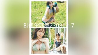 BJ佩尔西恩230812-7