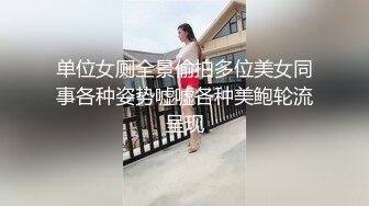 美女笑笑酒店大尺度私拍