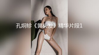 出租房少妇