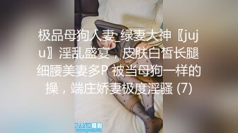 大神在麻将馆打麻将勾搭上的少妇❤️她老公不在去她家里操她的无毛小嫩B开发她的屁眼