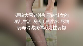 重磅出击，【叛逆少女团】三个极品美女被纹身男操了