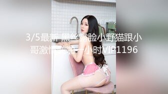 美女网红自拍玩弄自己的小穴