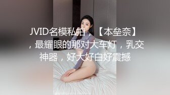 【AI换脸视频】鞠婧祎 白丝情趣诱惑