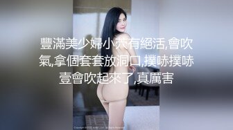  女神的幸福生活，超高颜值清纯美女，夹着大肥穴揉搓自慰，中年大叔加入操逼，多种姿势尽情蹂躏