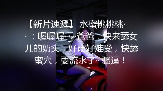 顶级反差骚婊女神露脸才是王道 高挑性感女神〖song〗温婉气质却充满骚骚的感觉，尤物级眼镜小姐姐被草的啊啊叫