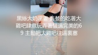 【精品推荐】Transexjapan流出妖娆美妖TShyori小艾官方原片超清11部合集 (8)