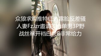  黑丝美女 啊啊 救命 第一视角扛着大长腿被大肉棒无套输出 稀毛一线天真嫩