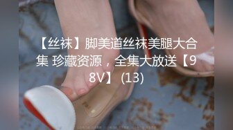 第一次发视频，粗暴后入大学生丝袜女友，