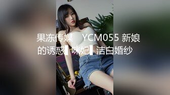 〖女神堕落✿激情内射〗不内射怎么算占有 无套内射小母G 精液从小骚逼流出的样子才是绝美 一逼白浆最美的画面