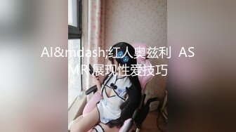 娇小短发白虎妹子道具插逼互舔淫荡对白