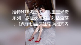 STP34229 前凸后翘魔鬼身材OF百万粉撸铁健身教练Ellie剧情三部，钢琴老师与学生，瑜伽教练与学生，小黄鸭水中造爱无套内射