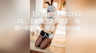 杏吧傳媒 性感女秘書的求職之道