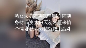 【鱼哥探花】难得的一次，约了个极品少妇，逼逼好湿，最屌的设备，偷拍画质一流 (4)