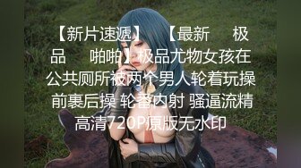 《究极核弹✿绝版》顶级绿帽奴伺候老婆与单男做爱【绿帽春哥】私拍，看着老婆被别人肏他打飞机与老婆一起吃单男鸡巴