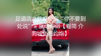 三个小萝莉群P名场面，19甜美少女，贫乳超嫩小穴，一人一个埋头吃吊，猛男爆操，多是淫水