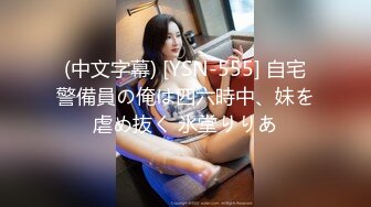 广州直播偷拍约啪牛仔短裤萌妹子！害羞可爱小口吃J8