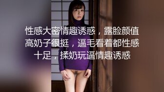 淫魔舅舅与装睡的外甥女激情乱伦叫声太大吵到邻居MD0049