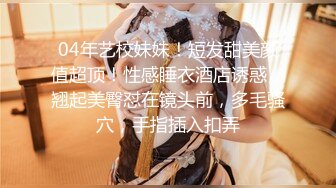 STP25269 ?堕落少女? 加拿大华裔海外留学生 ▌小水水 ▌超敏感体质浪穴喷涌 阴蒂高潮疯狂颤动潮吹 扭动的身躯巅峰高潮 VIP2209