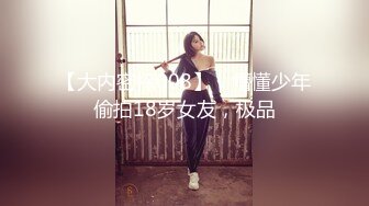 ✿优雅气质下的风骚✿有多少丝袜控极品女神吊带黑丝被你抱着美腿用力操小妖精媚眼一直含春的望着你你会想把精液都射在她的丝袜上么！