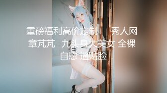 一路向西《大萌萌探花》带你探访城中村如何搭讪站街卖淫女吃快餐