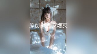 【新片速遞】 ❤️175身材极品嫩模❤️：插的好深，这样的姿势喜欢吗。哦啊啊啊不要啦，叫声酥死人！