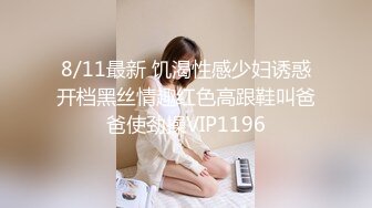 公司前台终于拿下后入