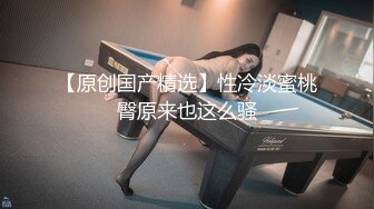 江真真 性感东航空姐制服 身姿圆润丰腴 极致美腿性感动人