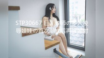 Gカップ従順巨乳娘媚薬オイルハードFUCK ～学校に秘密で放課後闇バイト～ 玉木くるみ