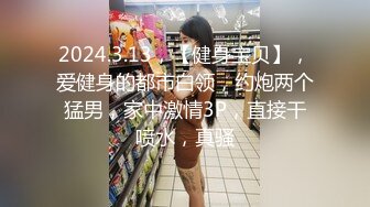  三个00后嫩妹妹，多人轮流操名场面，外表甜美超嫩，先干哪个