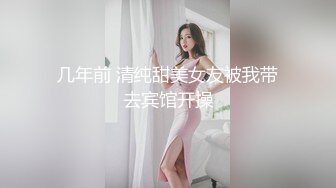 高颜美女69吃鸡啪啪 各种舔逼玩逼淫水白浆直流 被大鸡吧多姿势无套输出 内射