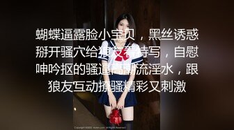 91新人Dr.Chan_(陳教授)-VOL001-上海民間小韓雪HD奶茶妹，全程對白無尿點-1080p高清完整版