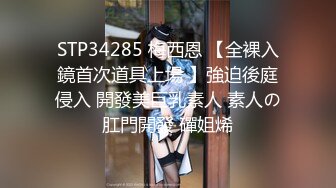 【精品流出】酒店灌醉新来的大长腿美女实习生换上情趣丝袜各种玩弄 (6)