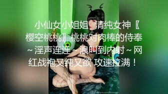 情趣美女张开着粉嫩的鲍鱼等待被抽插