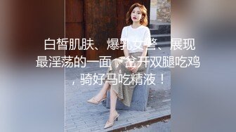 台湾商场抄底斑点短裙美女 没穿内裤白白净净的小嫩鲍